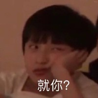 沒事別杠