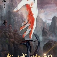 多次元探索