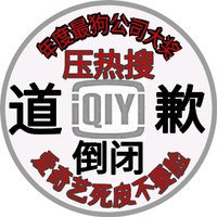 林彥俊范丞丞劉耀文