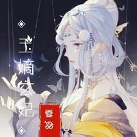 第1次寫古風(fēng)