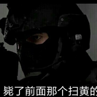 輕微沙雕