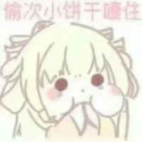 作者大大是萌新