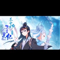 牡姜恋