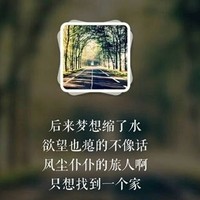 悲伤语句