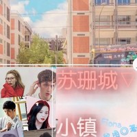 无恶人