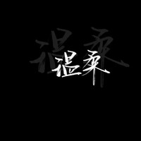 揽韵水榭