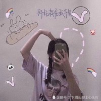 霸氣互撩