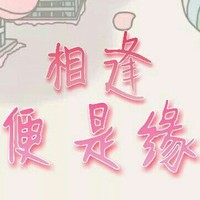 沉沉and疏疏