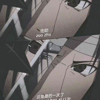 炫酷技能