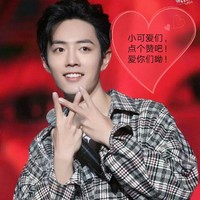 粉丝见面会