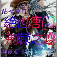 男女主没有后宫
