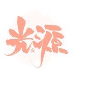 今天又在忽悠系统