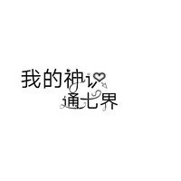 大型無語現(xiàn)場