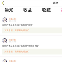 癌粪有病