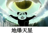 有点逗比的热血文