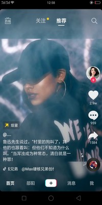 愛護小動物