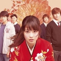 花牌情緣