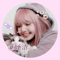怿清作品