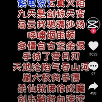 非種馬非后宮文