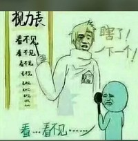 大型水份世界