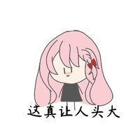 儿童鞋垫