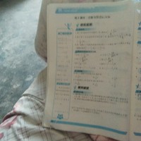 安安失憶
