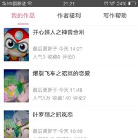 赵燕是甜心超人