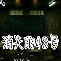 姜梓弥在线教做人