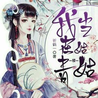 美男床上走