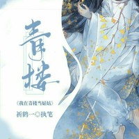 偷心走肾攻略