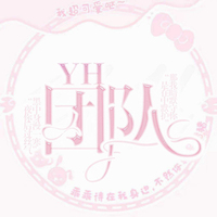 YH團(tuán)隊(duì)