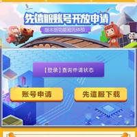 迷你必勝