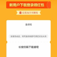 黑子勿進