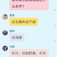 搞笑星学院