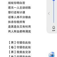 討厭靈公主的別進