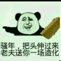 沙雕凹凸世界