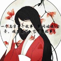 歡迎光臨名字