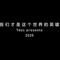 凹凸世界手游同人