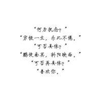 女主是学渣