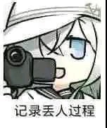 揭露文