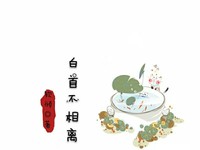 平淡種田文