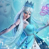 冰公主的专场