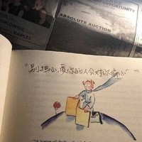 告別過去