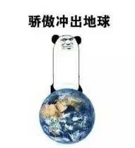 女主她逆天啦