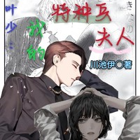 智商情商雙高主角