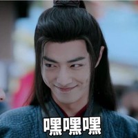 江厭離cp金光瑤