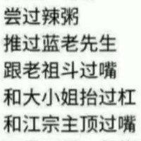 菜雞來也