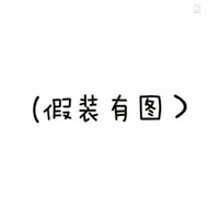 主恋爱少电竞