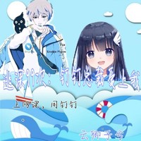 钉钉和网课