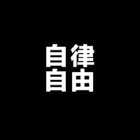 SND女团